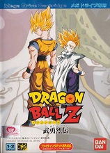 1994_04_01_Dragon Ball Z - Buyu retsuden